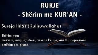 RUKJE, Sherim me KURAN | Sureja Ihlas (Kulhuwallahu) - Adem Ramadani