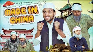 Made in China | China ka Mall | Aasif Gaur Comedy | Asif Gour 420 | pari | Jangu | Navla | Team 420