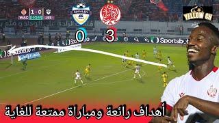 wac vs jss / wydad vs soualem  الوداد اارياضي وشباب السوالم في مبارة ممتعة محاولة هنا ومحاولة هناك