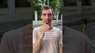 Мухомор + Ежовик | Какой эффект и для чего #shorts