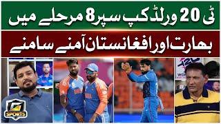 India vs Afghanistan | T20 World Cup 2024 Super 8 Stage | Qamar Raza Iffi | G Sports