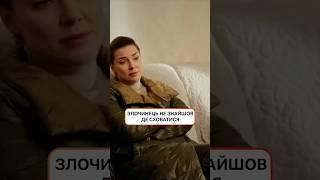 Злочинець не знайшов де заховатися | #ICTV #СеріалиICTV #Серіали