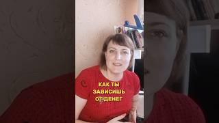 КАК ПОЛУЧАТЬ КАЙФ ОТ ЖИЗНИ, ЧТОБЫ ТЕБЕ ЗА ЭТО ПЛАТИЛИ, читай комментарий #бизнесонлайн #млм #жизнь