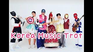 Musician-Park '좋구나 (I really like you)' Official MV┃Korean Music Trot Avengers