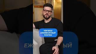 Аренда или ипотека: что выбрать? #недвижимость #аренда #ипотека