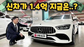 벤츠 AMG GT 중고차, 2년 타면 얼마나 떨어질까?