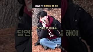 전교 1등 VS 헬로차일드 계정 갖기, 뭐가 더 좋아?