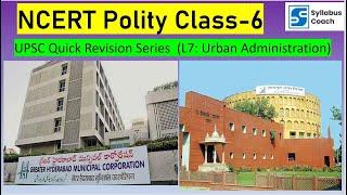 L7: Urban Administration MCQs & Bits (Class 6 Revision)/ UPSC/ Syllabus Coach