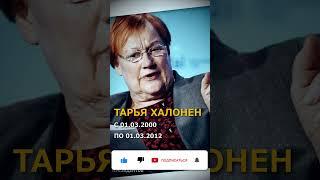 Пятёрка самых скромных президентов #shorts