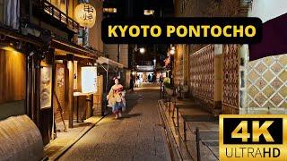 KYOTO, JAPAN  [4K] Pontocho Alley — Walking Tour