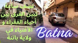 احياء الفقراء و الأغنياء في باتنة / batna