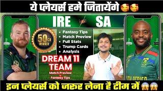 IRE vs SA Dream11 Team Today Prediction, SA vs IRE Dream11: Fantasy Tips, Stats and Analysis