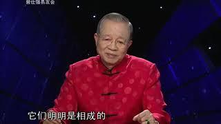 易经的智慧141 63既济卦上 守成艰难