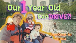 I Let My 1-Year-Old Son Drive a Boat in China! | Interracial Couple Family Vlog | Mixed Kid