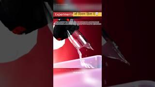 Simple & Crazy Science Experiments ।  science and fun #Science #experiment #shorts