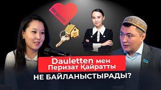 Дәулет Мұқаев алаяқ па? | Перизат Қайрат Дәулеттен көмек сұраған | Миллионға сабақ алатындар ақымақ