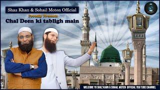 Chal Deen Ki Tabligh Main | Shaz khan & Sohail Moten