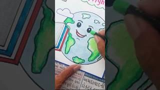 World Book and copyright Day Drawing Easy Steps//World Book And Copyright Day Poster Drawing Idea