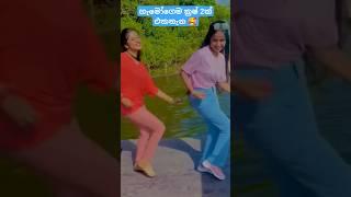 ඔයාගෙත් ක්‍රස් එකක්ද ඒ කාලෙ  #youtubeshorts #viral