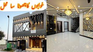 5 Marla Most Beautiful House  For Sale In Bahria Town Lahore