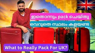 പെട്ടിയിലെ സ്ഥലം കളയേണ്ട ! What to really pack before you coming to UK.