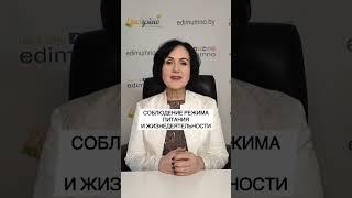 Сохраняйте, если хотите питаться правильно и снизить вес #едимумносиннойрожок #похудение #shorts