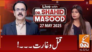 LIVE With Dr. Shahid Masood | Murder and Mayhem | 27 MAY 2025 | GNN