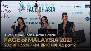 FACE of MALAYSIA 2021 Highlight Video part 02 ㅣ FACE of ASIA - Asia Countries Events