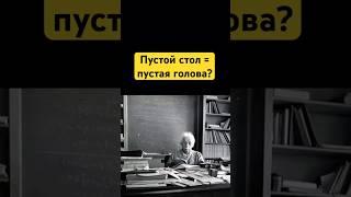 Этот вопрос Эйнштейна удивит тебя!