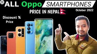 All Oppo Smartphone Price In Nepal 2022 | Oppo mobile Price In Nepal 2022 Updated |TecNepal