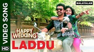 Laddu (Official Video Song) | Happy Wedding | Siju Wilson & Anu Sithara