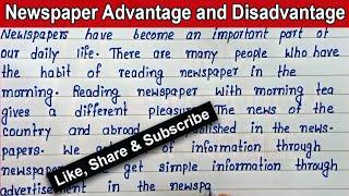 Simple English essay Newspaper Advantage and Disadvantage of Newspaper | English Paragraph Newspaper