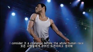 We Are The Champions - Queen(보헤미안 랩소디 OST) 가사/한국어자막