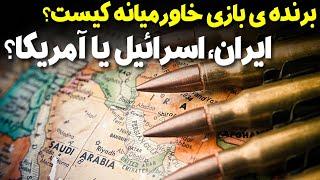 بازیگران بازی نظامی خاورمیانه و برنامه های در حال اجرا در این منطقه