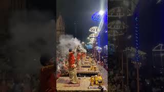 varanasi ganga aarti | ganga aarti banaras | kashi vishwanath| dashashwamedh ghat #shorts #viral