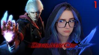 First Reaction | Devil May Cry 4 | 1