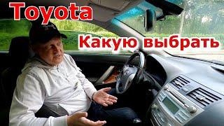 Какую Toyota купить на б/у рынке с хорошим двигателем. Чтобы служила долго и надежно