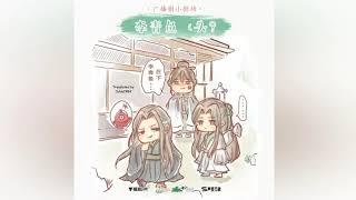 Thousand Autumns Audio Drama Mini Theater: Li Qing Yu (Tou)