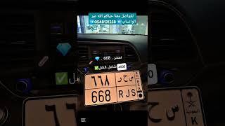 #السعودية #automobile #اكسبلور #سيارات #مكة_المكرمة #shorts