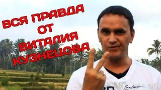 Виталий Кузнецов высказал все, что думает о Ренате Губайдуллине