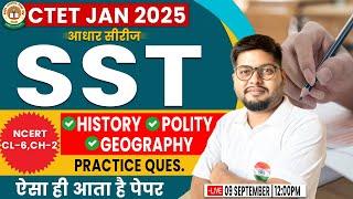 CTET JAN 2025 | CTET Level 2 SST PYQs, CTET SST Practice Set #2, SST For CTET 2025