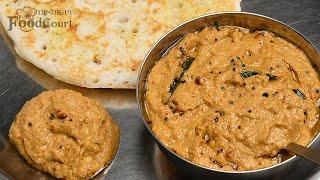 Onion Chutney Recipe/Chutney For Idli, Dosa/ Vengaya Chutney