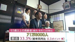 《敬老の日》新潟市長が来月１００歳の女性をお祝い「健康の秘訣は規則正しい生活」 (22/09/19 12:04)