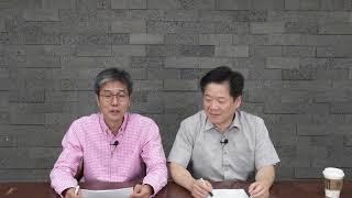 박희용 쌤의 공법 스킬 /  06. 행위 제한 특례