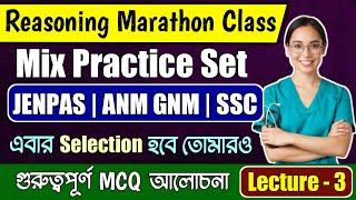 Logical Reasoning Marathon Class 3 | Mix Practice Set | JENPAS UG 2023 Preparation | ANM GNM 2023