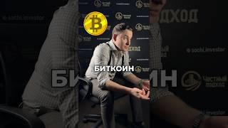 Пиши «Лот» в комментарии, чтобы получать список выгодных и безопасных объектов для инвестиций