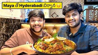 Hyderabad లో మాయ తో Biryani వేట  MouLiving Life ️