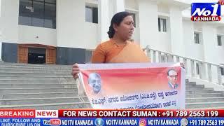 #NO1TV | MLA SMT ROOPAKALA SHASHIDAR STARTED THE PROTEST AT KOLAR DC OFFICE