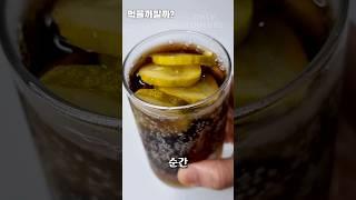 닥터페퍼에 피클 쏟아버리기