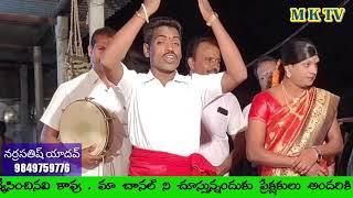 నొస్ట మాణిక్యాలదేవి పూర్తి ఒగ్గుకథ | NARRA SATHISH YADHAV 9849759776 || MKTV OGGU KATHALU